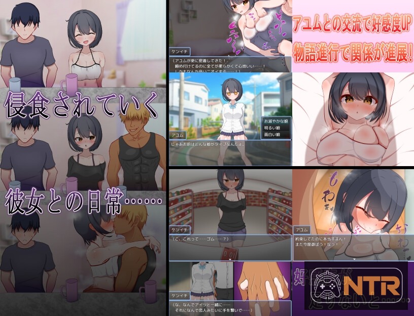 暗恋的巨乳青梅竹马被轻浮男寝取了 ずっと好きだった男勝りな幼馴染が転校生のチャラ男に寝取られる！？ [AI汉化版] [PC] [新作RPG/汉化/NTR] [1G/FM/百度]