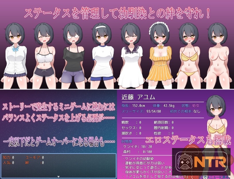 暗恋的巨乳青梅竹马被轻浮男寝取了 ずっと好きだった男勝りな幼馴染が転校生のチャラ男に寝取られる！？ [AI汉化版] [PC] [新作RPG/汉化/NTR] [1G/FM/百度]