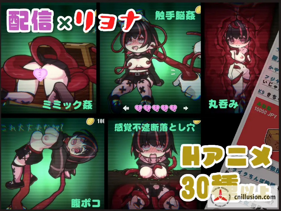 可爱 -虐系陷阱地牢 [病みカワ リョナトラップダンジョン] [Steam官中步兵版] [PC]