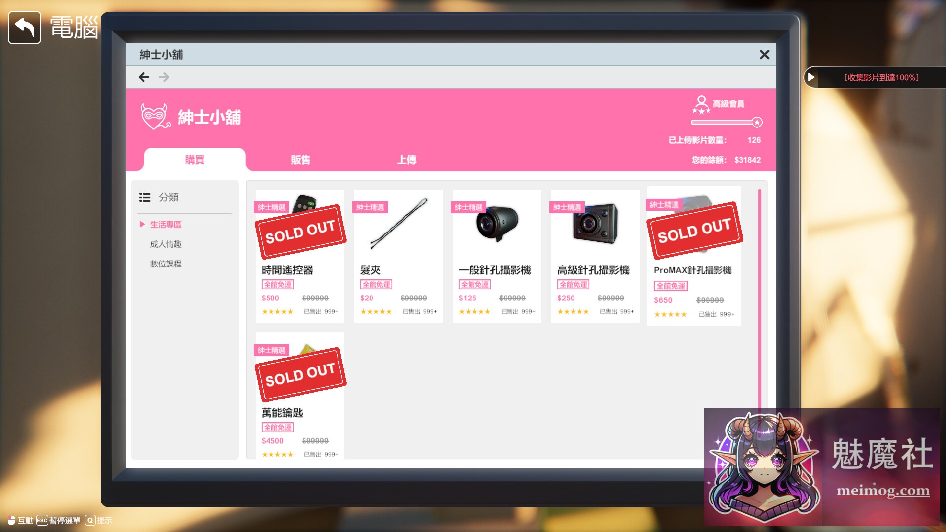 隔壁的美艳人妻 [隣の美人妻] [Ver1.7.15 官方中文版] [PC]