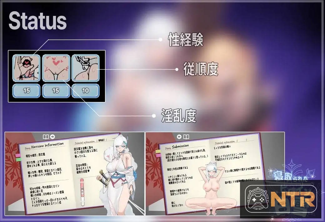 被寝取的女主角白雪 寝取られたヒロイン白雪 [Ver1.10 AI汉化] [PC] [RPG/汉化/NTR] [1.2G/FM/WY]