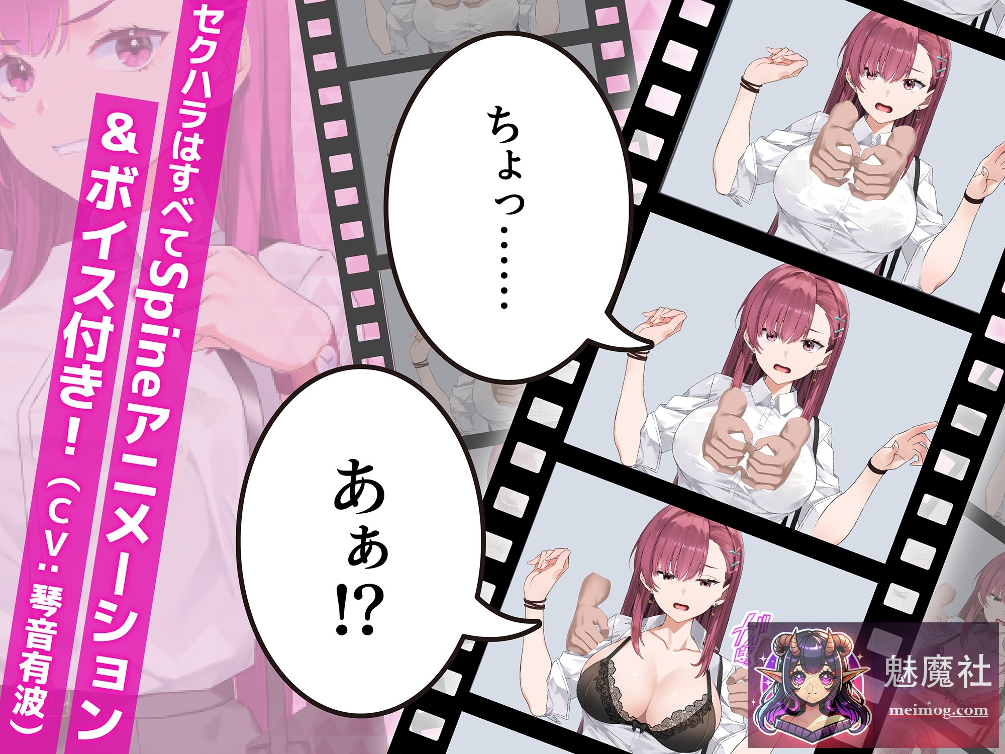 [SLG/官中/更新] 诱饵痴汉搜查官莉娜/囮痴漢捜査官リナ [Ver1.17 官方中文] [PC] [452M/FM/WY]