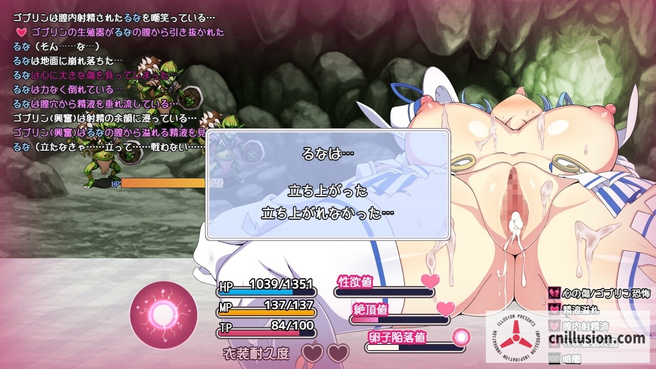 [魔法少女露娜与奈奈美母女被注入邪恶基因] [V1.14 AI汉化版+全CG存档] [PC]