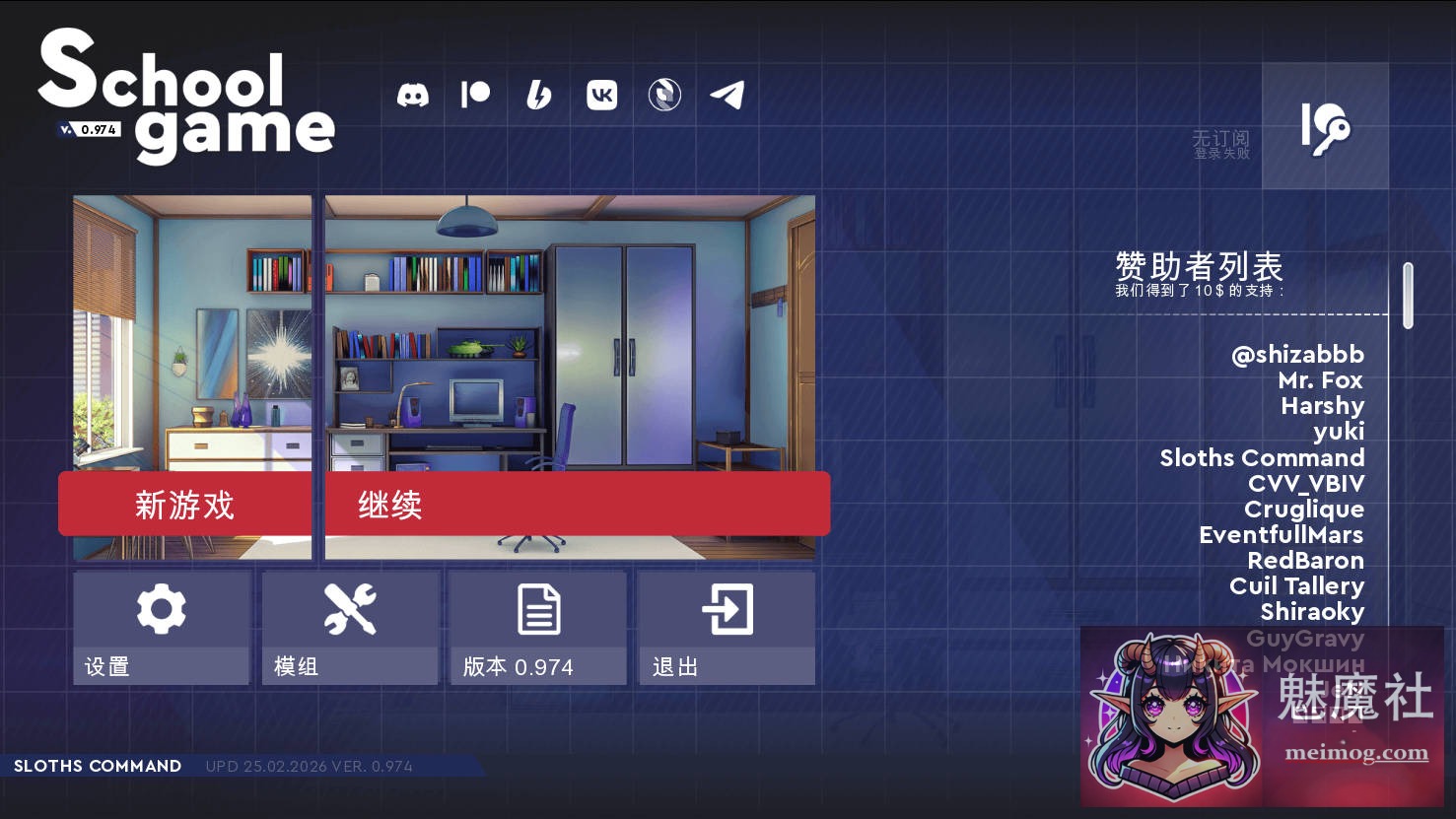 [SLG/官中/动态] 学校游戏 [School Game] [v0.974 bugfix1 官方中文] [PC] [2.1G/FM/WY]