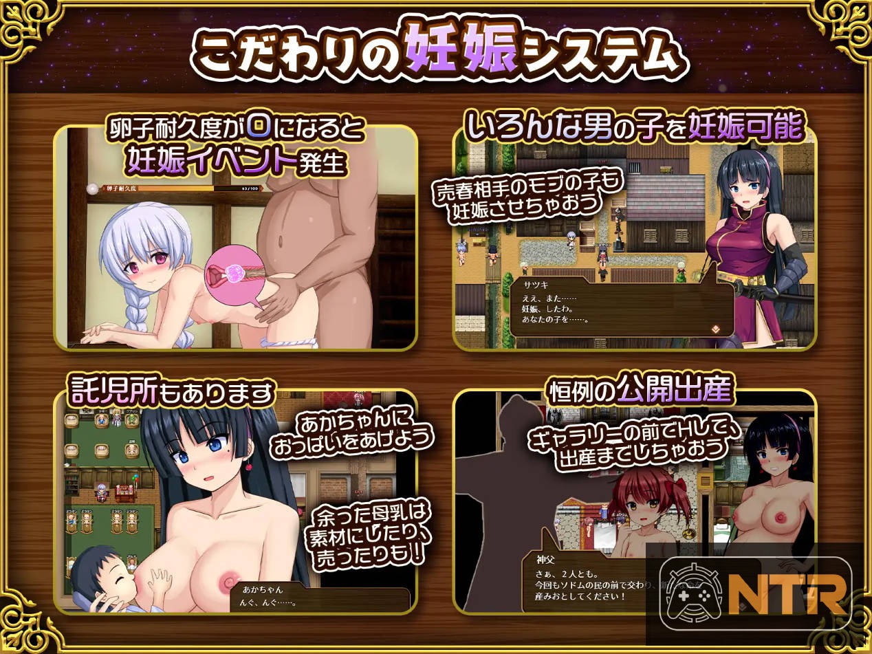 人妻剑士沙月的被NTR卖春记 [人妻剣士サツキの寝取られ売春記] [v1.0.02 AI汉化版] [PC]