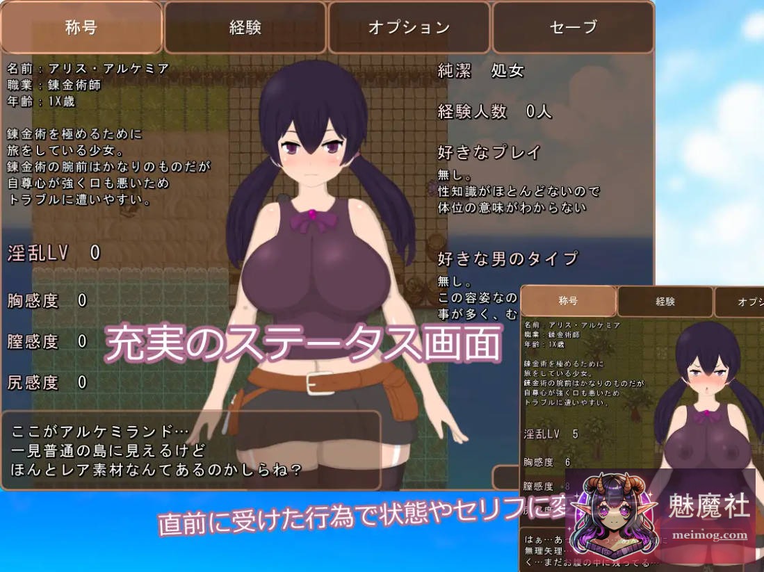 [PC-RPG游戏] [RPG/汉化/新作] 爱丽丝与奇异岛 [アリスと変な島] [AI汉化] [PC] [2G/FM/WY]