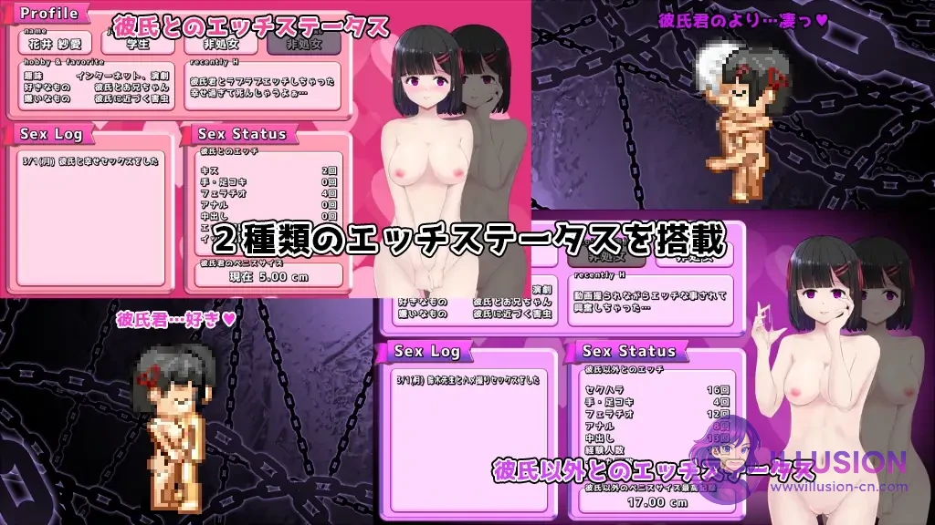 MY…反击篇 [MY…反擊編] [Ver2.10 AI汉化版 + DLC Ver1.02] [PC]