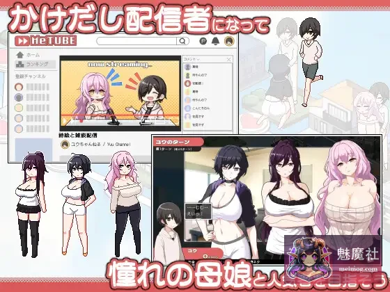 [热门SLG/官中/母女/更新]乱交骰子 美女母女与骰子眼的下场 ORGY DICE 美人母娘とサイの目のゆくえ v1.01 官方中文版[FM/微云/820M]