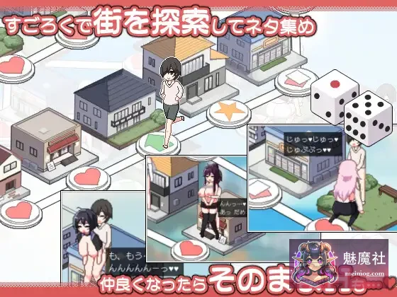 [热门SLG/官中/母女/更新]乱交骰子 美女母女与骰子眼的下场 ORGY DICE 美人母娘とサイの目のゆくえ v1.01 官方中文版[FM/微云/820M]