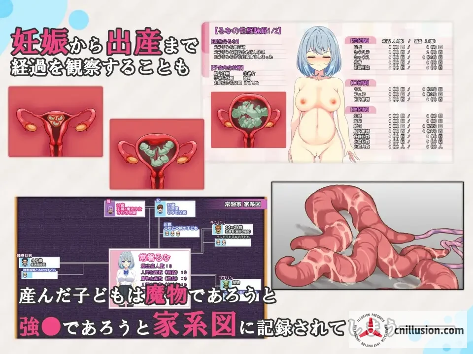 [魔法少女露娜与奈奈美母女被注入邪恶基因] [V1.14 AI汉化版+全CG存档] [PC]