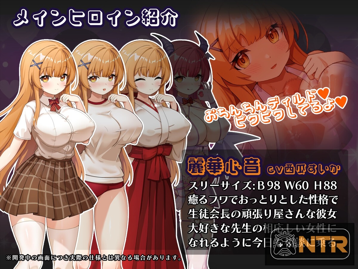 催眠APP NTR：沦为男人们精液处理工具的姐妹·心音与诗乃 [催 アプリNTR 男たちの精液処理係にされる姉妹 心音と詩乃] [Ver1.04 汉化] [PC]