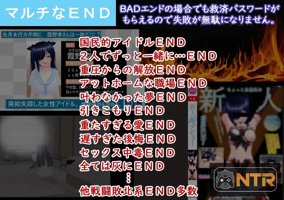 目标！阴角与TOP偶像！ [めざせ！陰キャとTOPアイドルを！] [Ver1.0 AI汉化版] [PC]