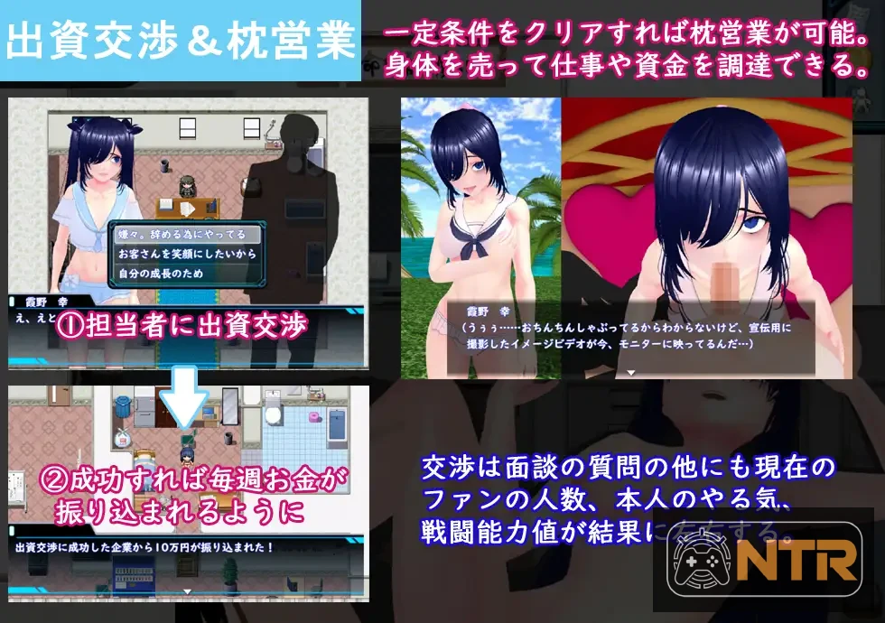 目标！阴角与TOP偶像！ [めざせ！陰キャとTOPアイドルを！] [Ver1.0 AI汉化版] [PC]