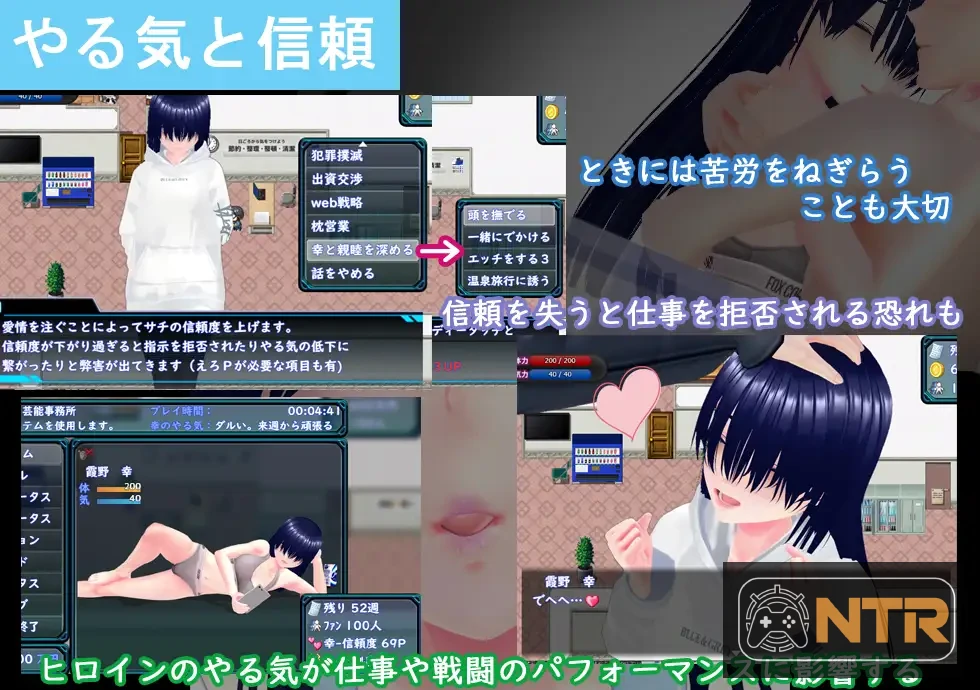 目标！阴角与TOP偶像！ [めざせ！陰キャとTOPアイドルを！] [Ver1.0 AI汉化版] [PC]