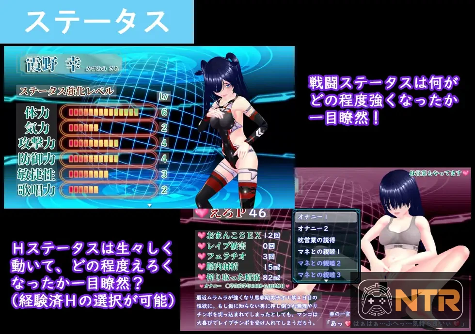 目标！阴角与TOP偶像！ [めざせ！陰キャとTOPアイドルを！] [Ver1.0 AI汉化版] [PC]