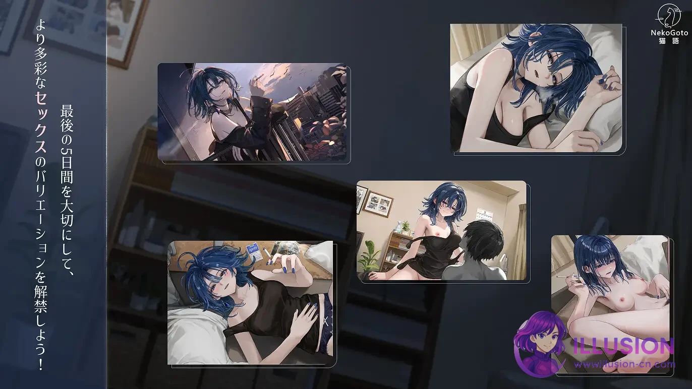 【SLG/官中/动态】邂逅晨雾：香烟的残香与黎明的你 [出会い朝霧:煙草の残り香と夜明けの君] [Ver1.20 官方中文版] [PC] 【320M】【微云网盘/直链】