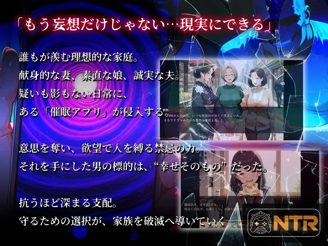 催眠应用调教人妻后连女儿也卷入变成亲子丼的故事～清纯系・结衣篇～ [Ver1.00 AI汉化版] [PC]