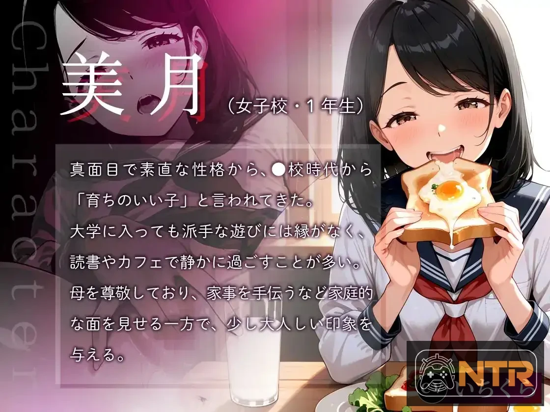 催眠应用调教人妻后连女儿也卷入变成亲子丼的故事～清纯系・结衣篇～ [Ver1.00 AI汉化版] [PC]