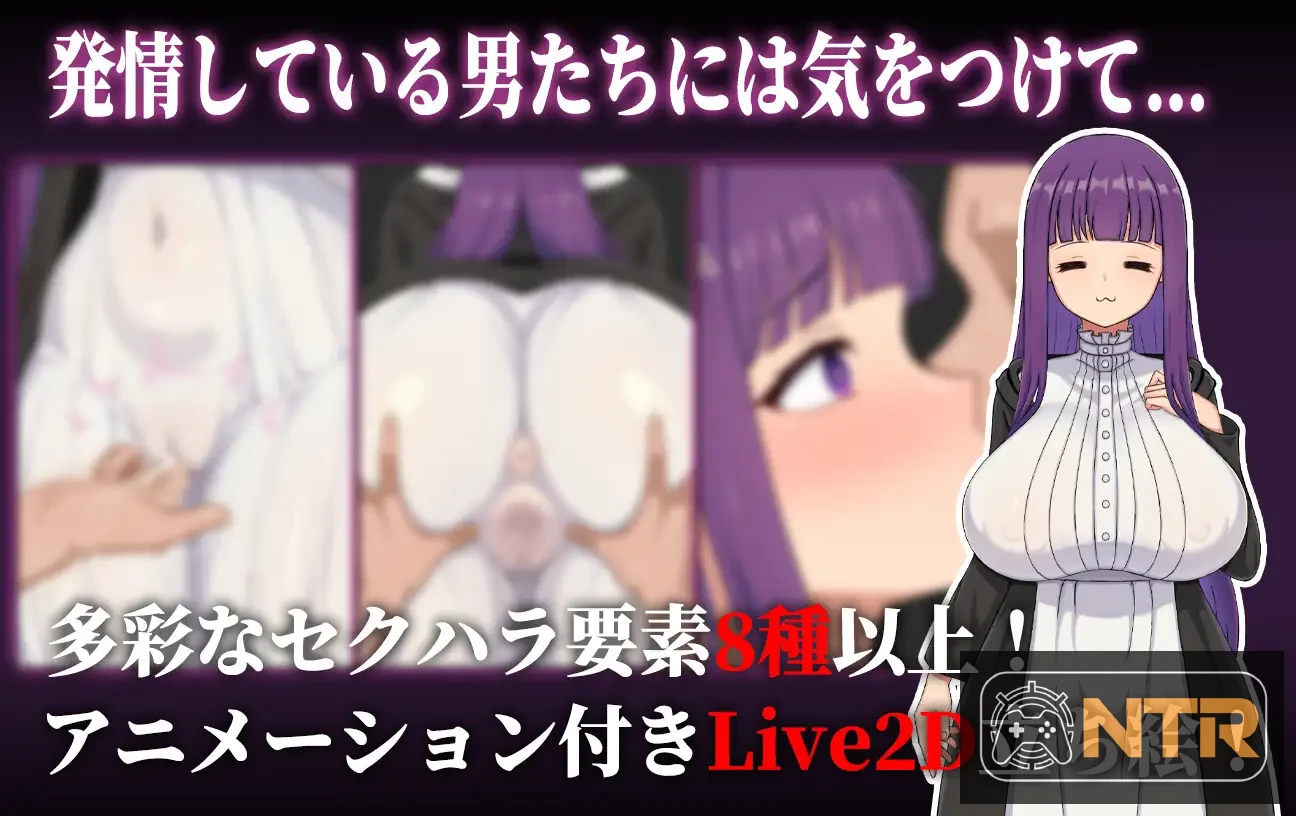 [热门RPG/官中/NTR/更新] 催堕的魔法使 [催堕の魔法使い] [v1.01 官方中文版+全CG回想] [PC]  [FM/百度/1G]