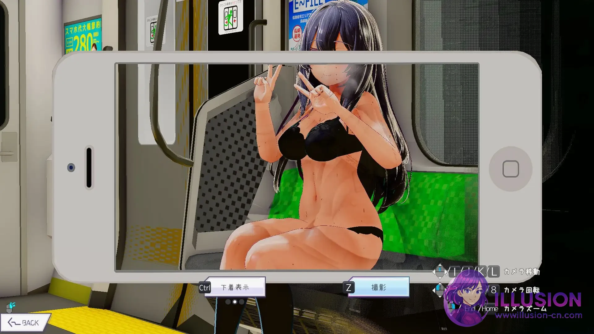 [热门3D新作/官中/动态] 常识改变模拟器 使用催眠APP与心仪的她成为恋人吧  [官方中文版] [PC]