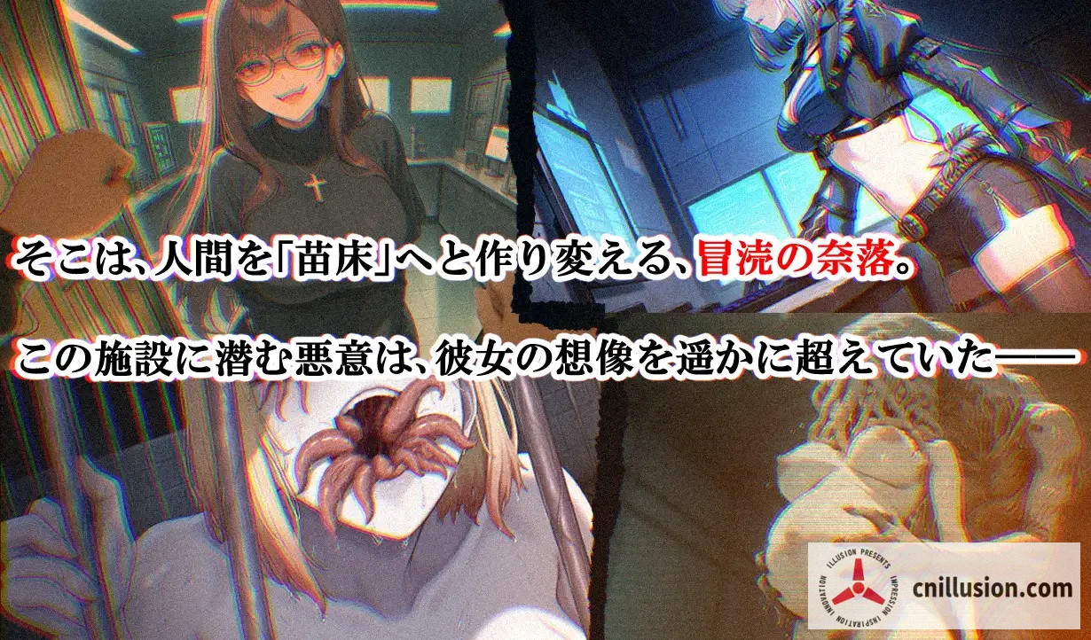 [PC-RPG游戏] [新作RPG/汉化/战斗H/恶堕] 恶魔狩猎 [アクマ狩り] [AI汉化版] [PC] [FM/百度/2G]