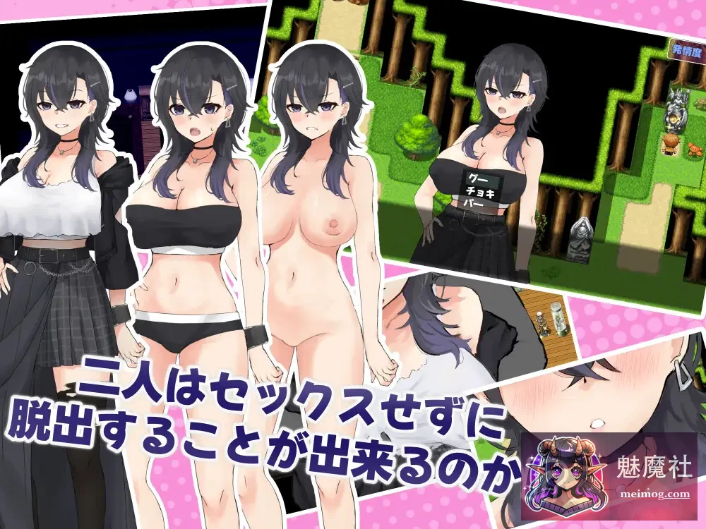 和女性朋友做爱就出不去的房间 [女友達とSEXしたら出られない部屋[AI汉化版 v1.0] [PC][FM/百度/1.3G]