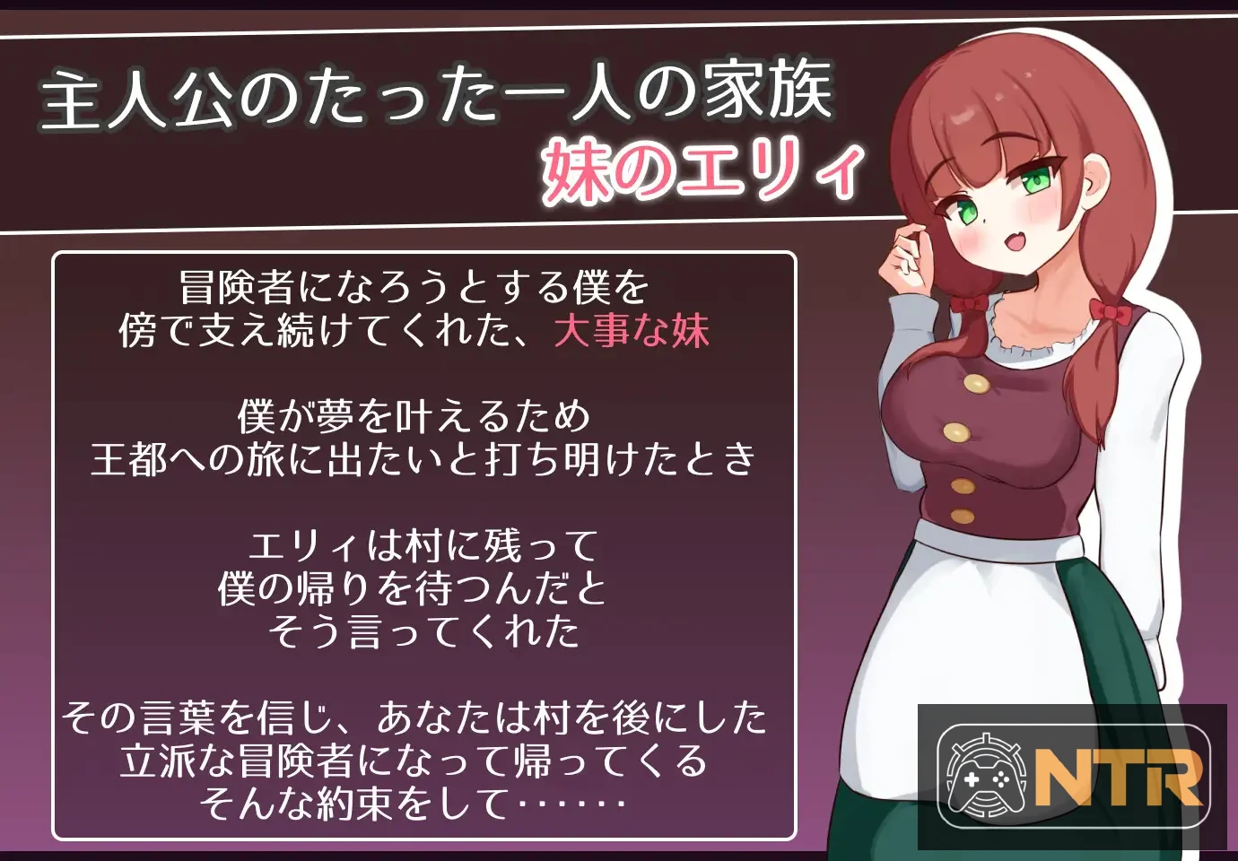 [新作RPG/汉化/NTR人妻] 艾丽是村中的共妻 [エリィは村の共有妻] [机翻汉化版] [FM/百度/1.5G]