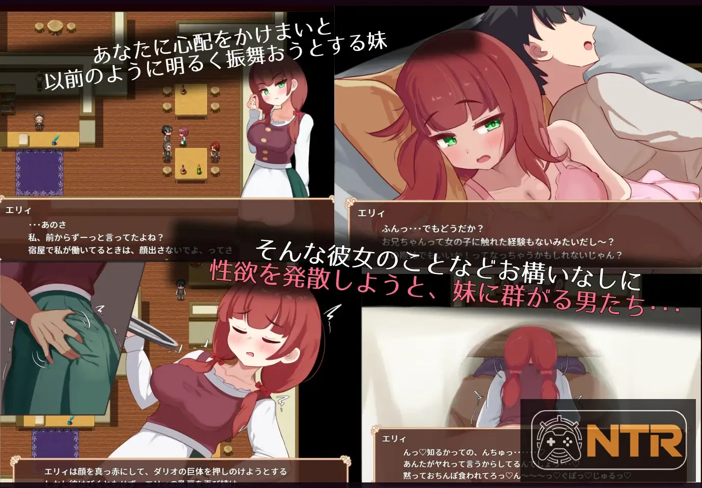 [新作RPG/汉化/NTR人妻] 艾丽是村中的共妻 [エリィは村の共有妻] [机翻汉化版] [FM/百度/1.5G]