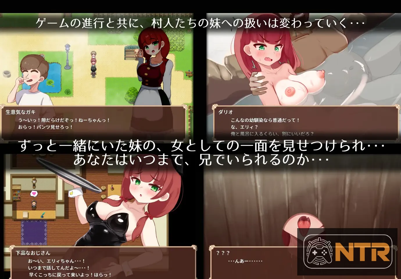 [新作RPG/汉化/NTR人妻] 艾丽是村中的共妻 [エリィは村の共有妻] [机翻汉化版] [FM/百度/1.5G]