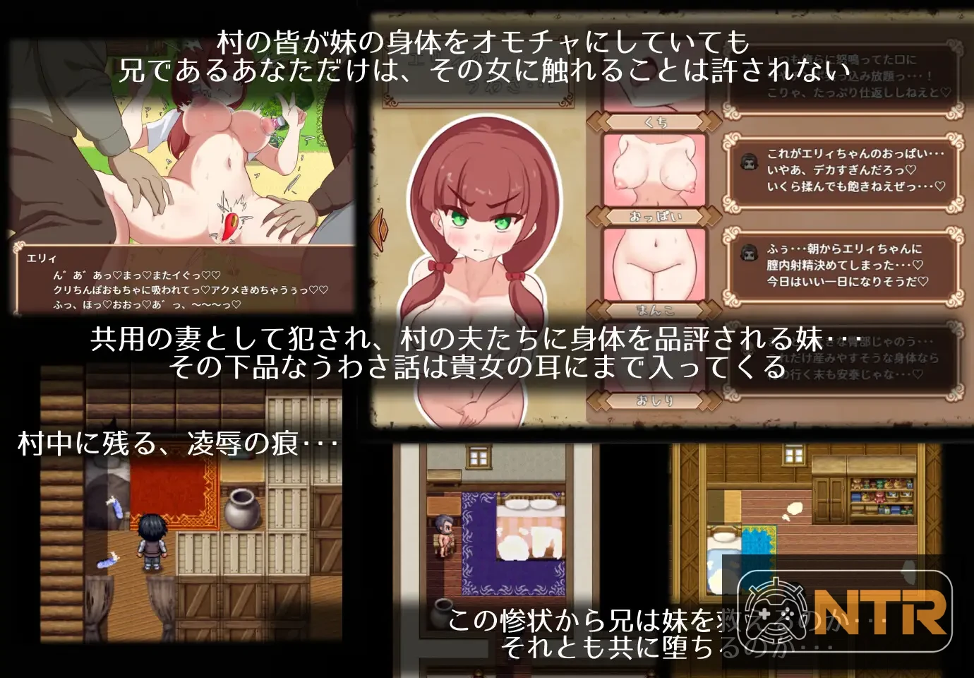 [新作RPG/汉化/NTR人妻] 艾丽是村中的共妻 [エリィは村の共有妻] [机翻汉化版] [FM/百度/1.5G]