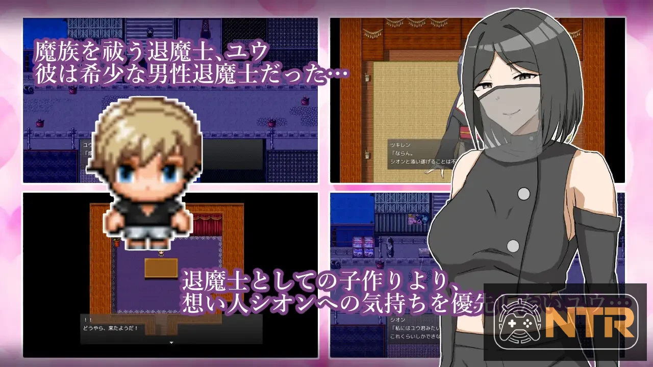 [拉大车RPG/汉化/母女盖饭] 逆NTR退魔士母女与仆 [逆NTR退魔士母娘と僕] [AI汉化版+全回想CG] [PC] [FM/百度/1.4G]