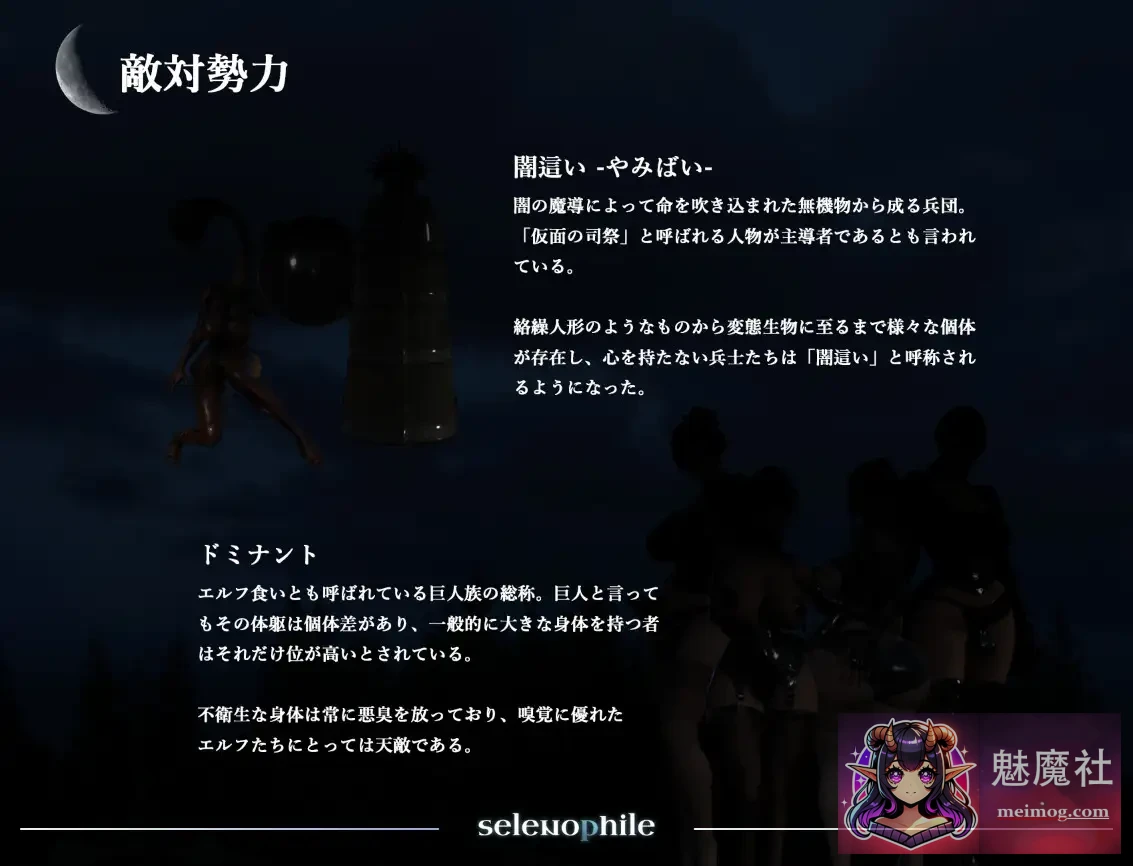 恋月之人 selenophile 《セレノフィル》 [AI汉化版] [PC] [3D游戏/热门3D新作/汉化/动态] [3G/FM/百度]