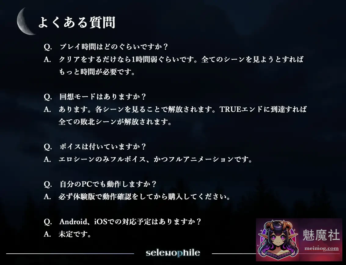 恋月之人 selenophile 《セレノフィル》 [AI汉化版] [PC] [3D游戏/热门3D新作/汉化/动态] [3G/FM/百度]