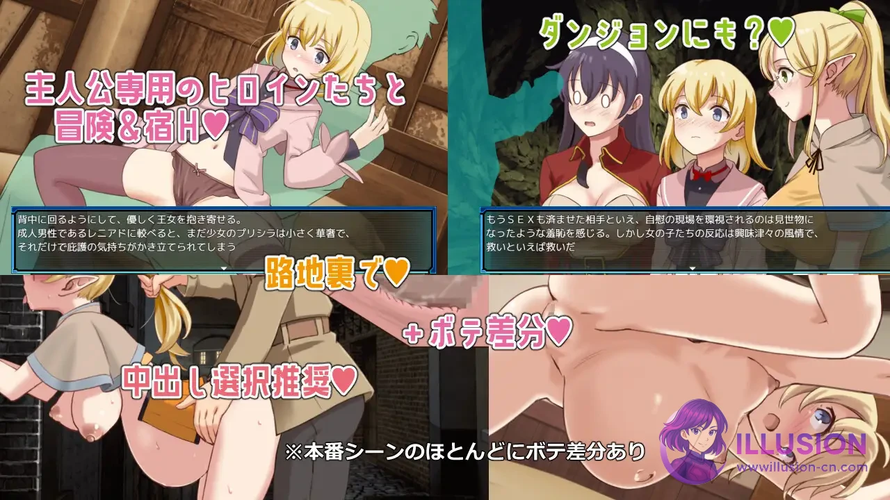 锈蚀地下城2 ラスティーダンジョン2 [AI汉化版+全CG存档] [PC] [热门RPG/汉化/怀孕] [1.3G/FM/百度]