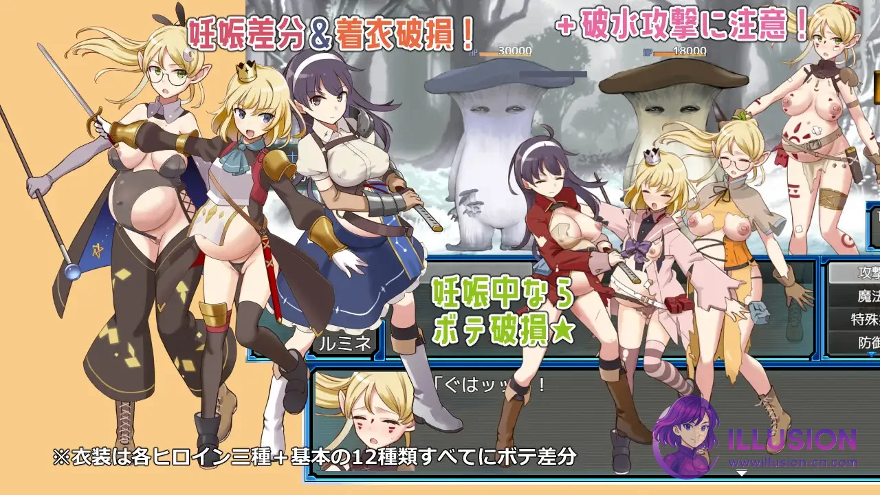 锈蚀地下城2 ラスティーダンジョン2 [AI汉化版+全CG存档] [PC] [热门RPG/汉化/怀孕] [1.3G/FM/百度]