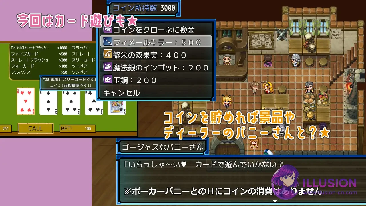 锈蚀地下城2 ラスティーダンジョン2 [AI汉化版+全CG存档] [PC] [热门RPG/汉化/怀孕] [1.3G/FM/百度]