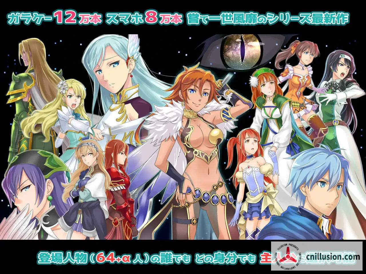 背叛者 ファンタジー戦略戦術シミュレーション ディザーターズ(Deserter's) [Ver1.03] [PC] [RPG/新作] [1.4G/微云网]