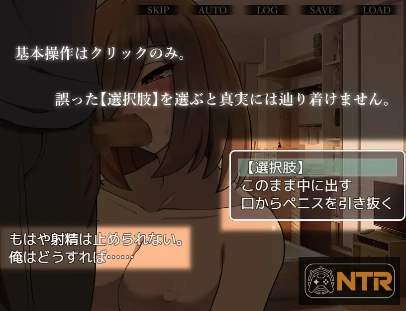 本该死去的女友～被非她“某物”侵犯～ [死んだはずの彼女～彼女でない“何か”に犯されて～] [精翻汉化版+全CG存档] [PC]