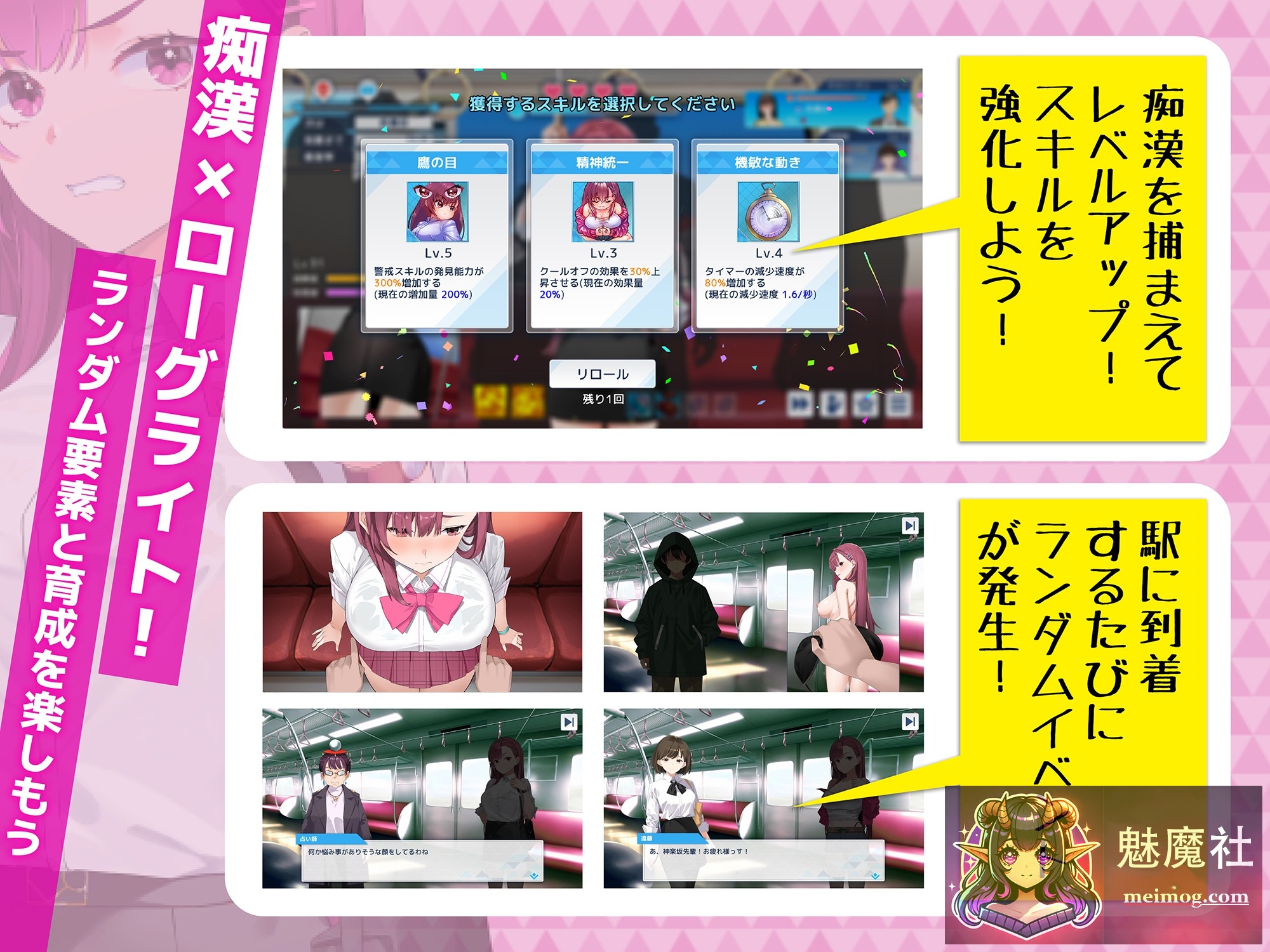 [SLG/官中/更新] 诱饵痴汉搜查官莉娜/囮痴漢捜査官リナ [Ver1.17 官方中文] [PC] [452M/FM/WY]