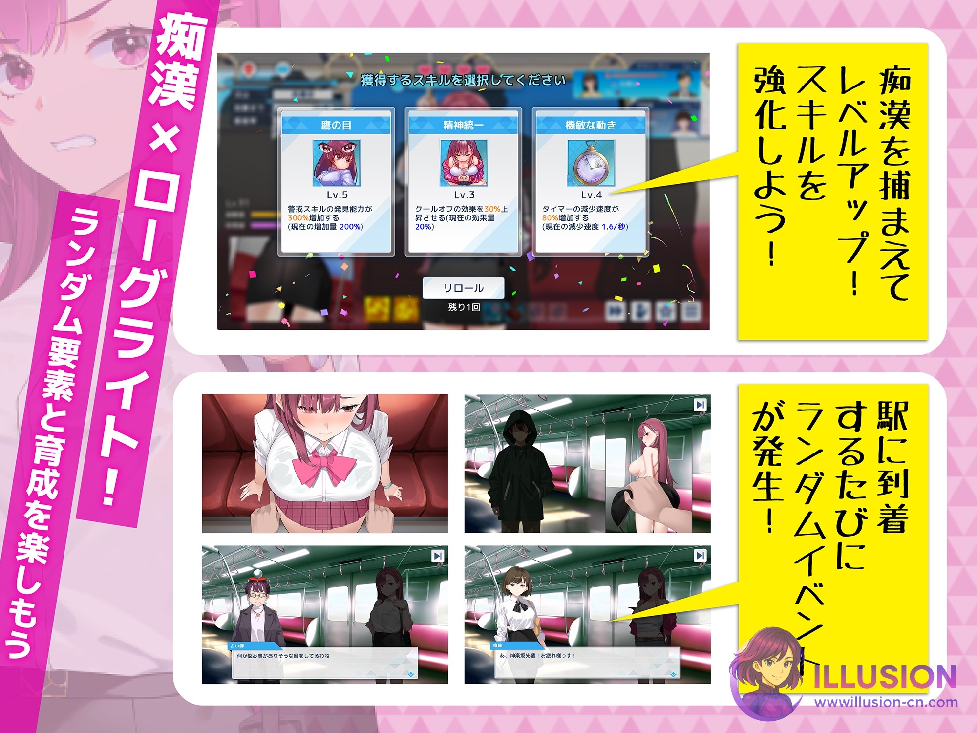 [SLG/官中/更新] 诱饵痴汉搜查官莉娜/囮痴漢捜査官リナ [Ver1.17 官方中文] [PC][452M/FM/WY]