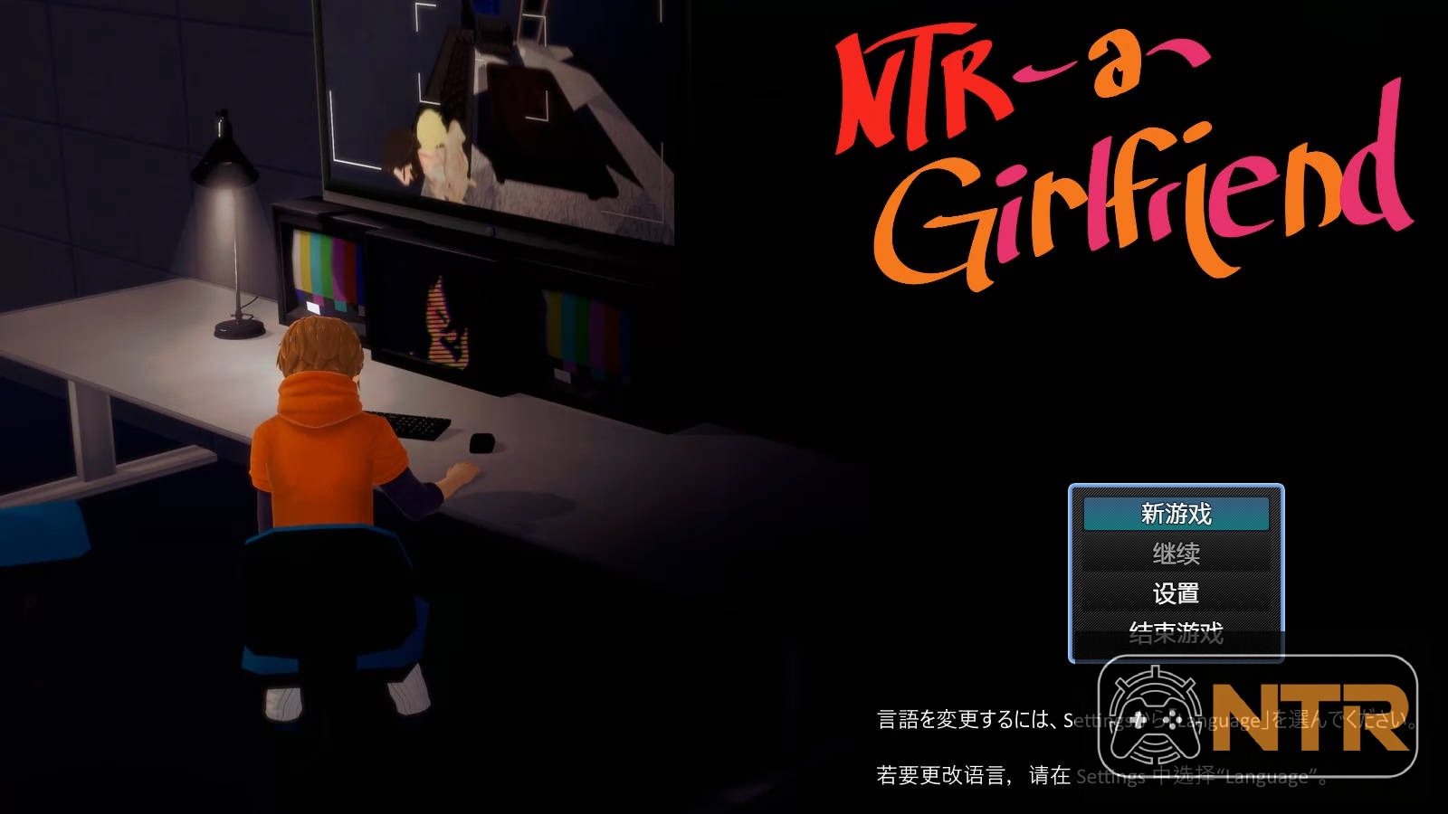 [PC-RPG游戏] [RPG/官中/更新] NTR女友 [NTR a Girlfriend] [v0.4 官方中文] [PC] [862M/FM/WY]