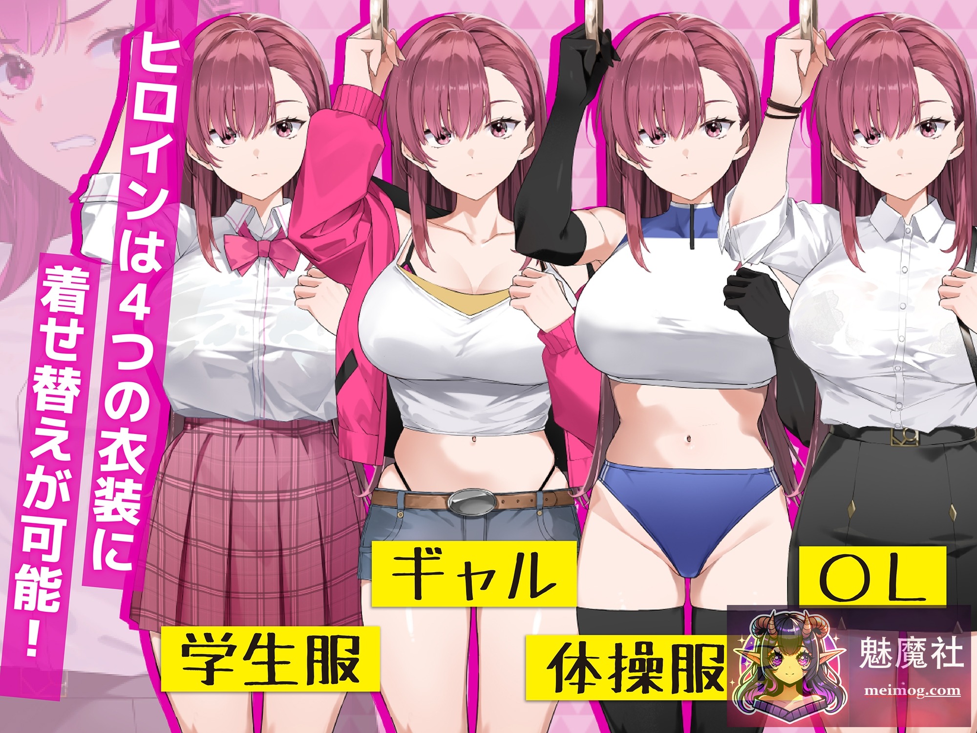 [SLG/官中/更新] 诱饵痴汉搜查官莉娜/囮痴漢捜査官リナ [Ver1.17 官方中文] [PC] [452M/FM/WY]