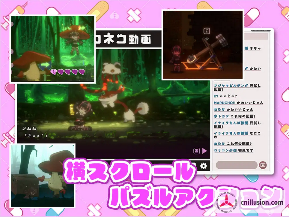 可爱 -虐系陷阱地牢 [病みカワ リョナトラップダンジョン] [Steam官中步兵版] [PC]