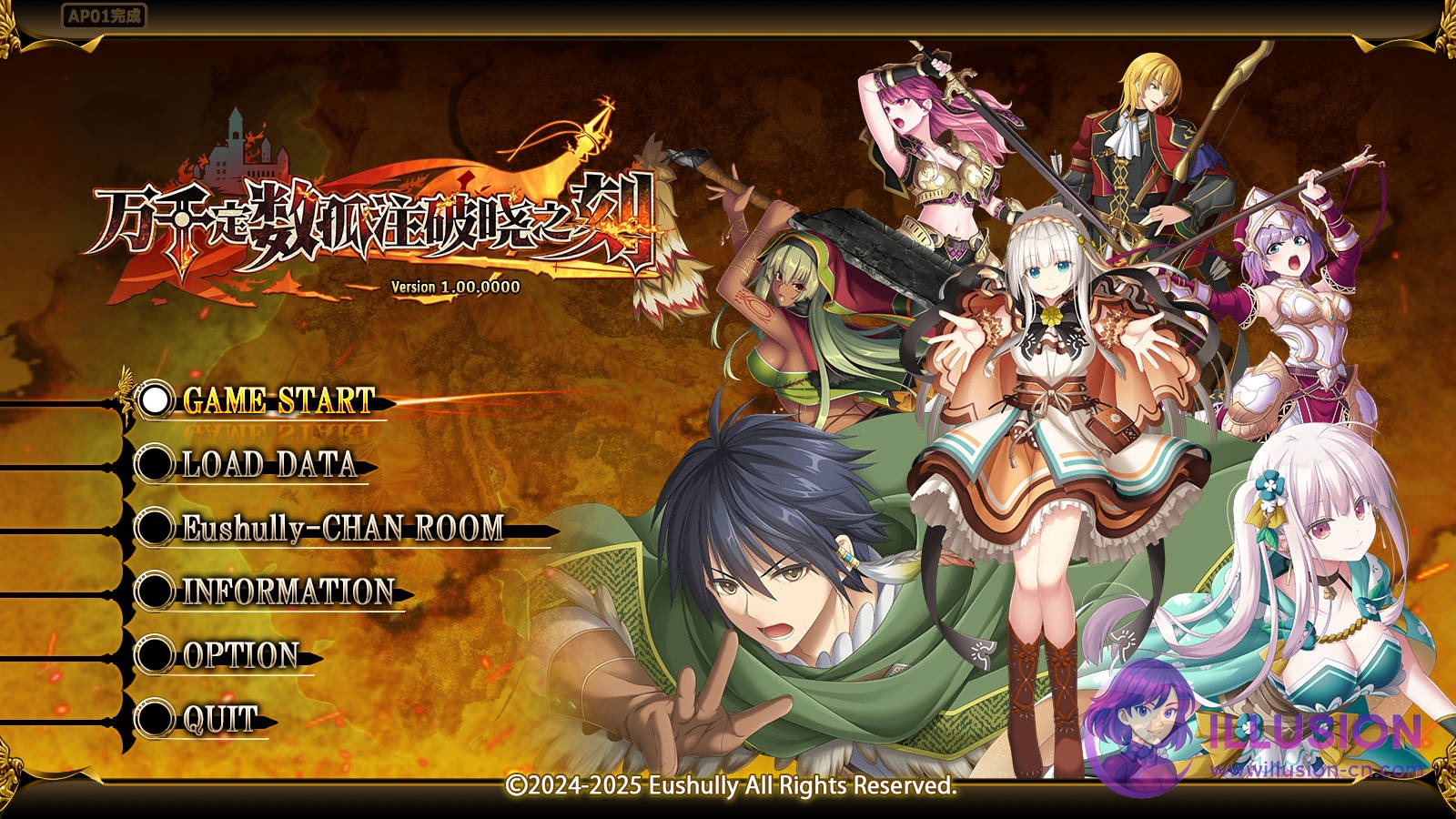 万千定数孤注破晓之刻 [百千の定にかわたれし剋 / Wayblazer Dämmerung] [v1.04.0020 官方中文] [PC]