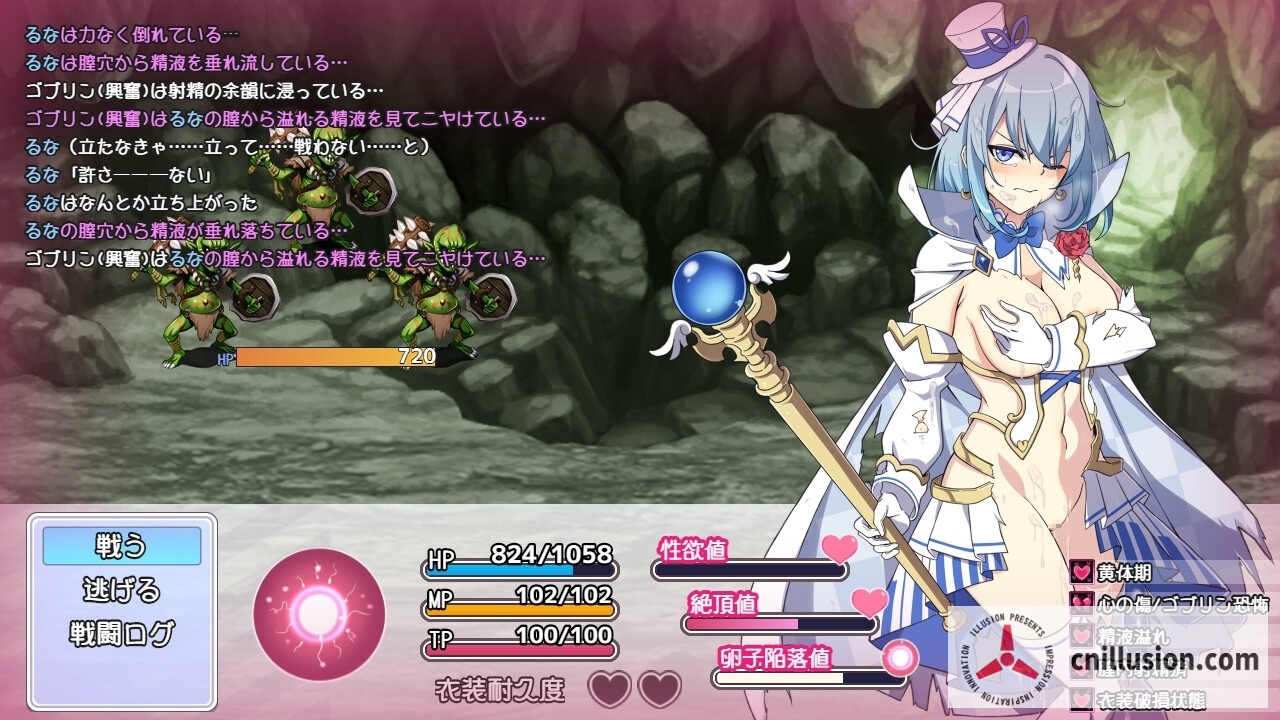 [魔法少女露娜与奈奈美母女被注入邪恶基因] [V1.14 AI汉化版+全CG存档] [PC]