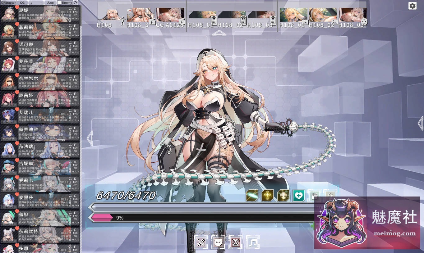 [SLG/官中/动态] 星陨计划 [Ark Re:Code] [Ver1.3.0.101981 全回想离线版 官方中文无修] [PC][11G/FM/WY]