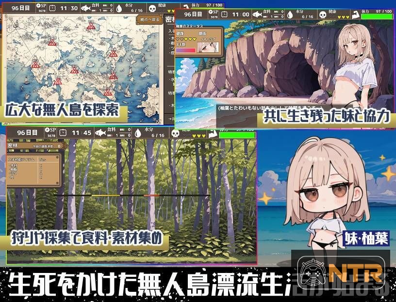 无人岛后宫漂流记 [無人島ハーレム漂流記] [AI汉化版] [PC]