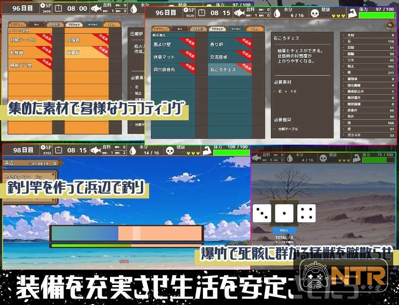 无人岛后宫漂流记 [無人島ハーレム漂流記] [AI汉化版] [PC]