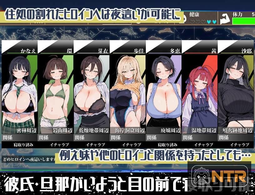 无人岛后宫漂流记 [無人島ハーレム漂流記] [AI汉化版] [PC]