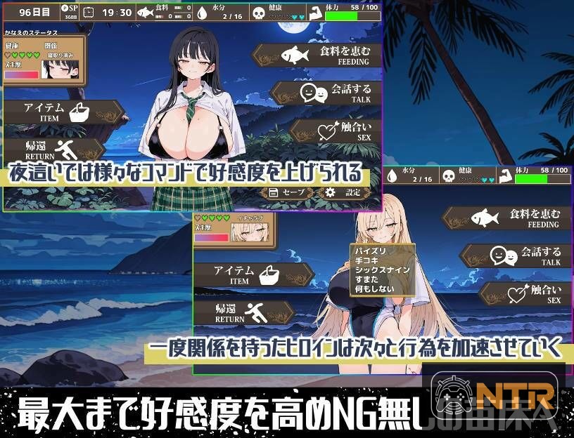 无人岛后宫漂流记 [無人島ハーレム漂流記] [AI汉化版] [PC]